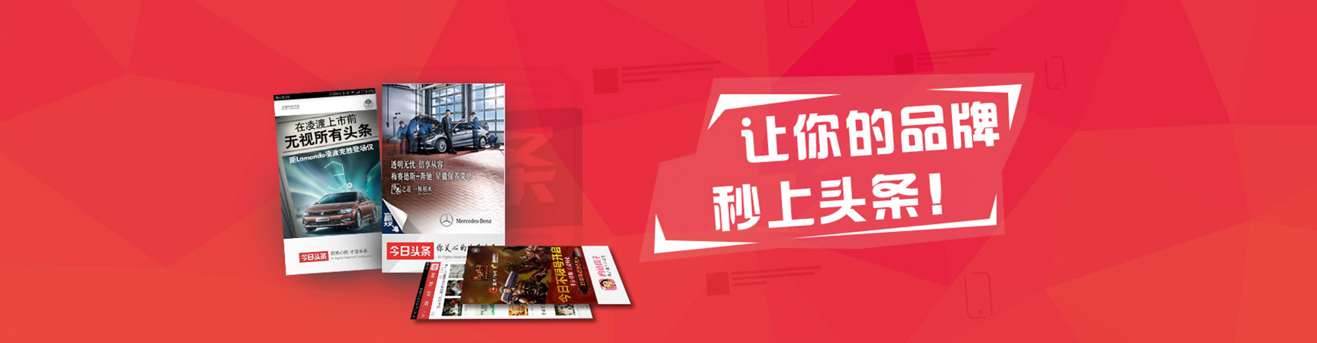 乌兰浩特百度开户高返点