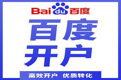 百度广告竞价与内容营销的结合：某企业内容创意的实践